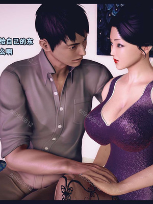 [神龙岛洪教主]熟母档案_0880