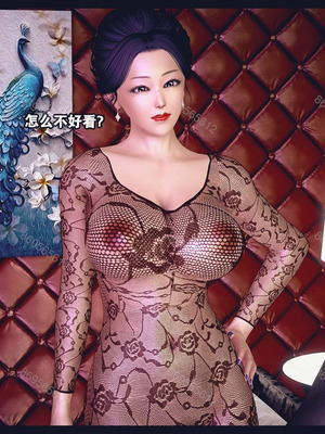 [神龙岛洪教主]熟母档案_0905