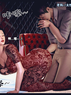 [神龙岛洪教主]熟母档案_0943