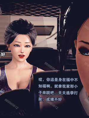 [神龙岛洪教主]熟母档案_1065