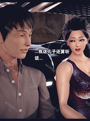 [神龙岛洪教主]熟母档案_1066