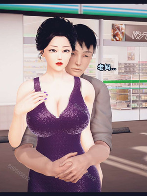 [神龙岛洪教主]熟母档案_1096