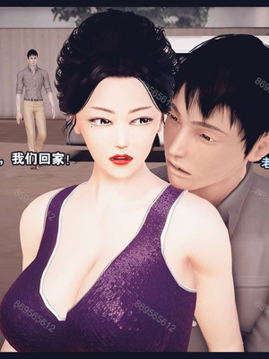 [神龙岛洪教主]熟母档案_1097