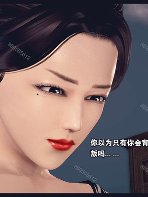 [神龙岛洪教主]熟母档案_1112