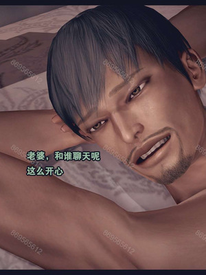 [神龙岛洪教主]熟母档案_1116