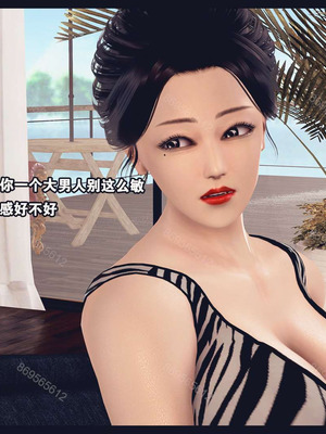 [神龙岛洪教主]熟母档案_1124