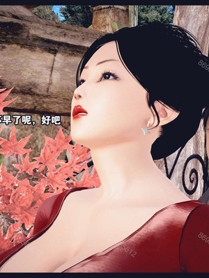 [神龙岛洪教主]熟母档案_1181