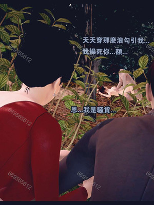 [神龙岛洪教主]熟母档案_1199