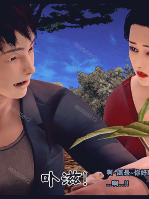 [神龙岛洪教主]熟母档案_1201