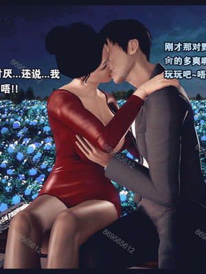 [神龙岛洪教主]熟母档案_1230