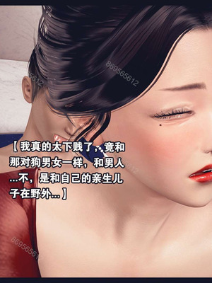 [神龙岛洪教主]熟母档案_1252