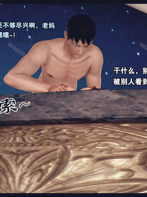 [神龙岛洪教主]熟母档案_1299