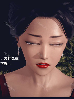 [神龙岛洪教主]熟母档案_1345