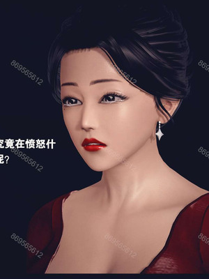 [神龙岛洪教主]熟母档案_1349