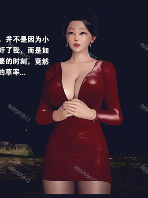 [神龙岛洪教主]熟母档案_1351