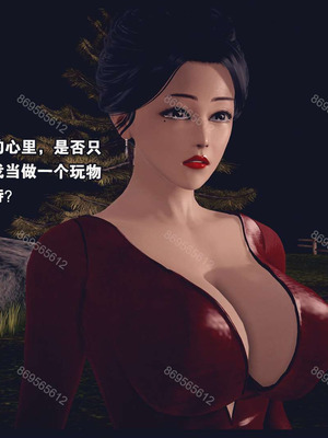 [神龙岛洪教主]熟母档案_1353