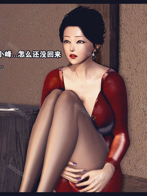 [神龙岛洪教主]熟母档案_1358