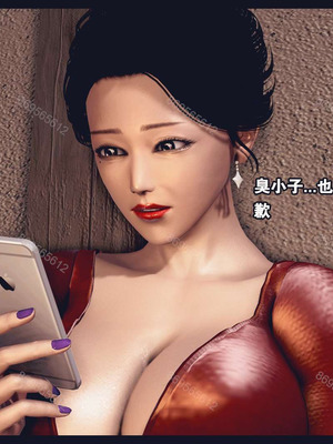 [神龙岛洪教主]熟母档案_1362