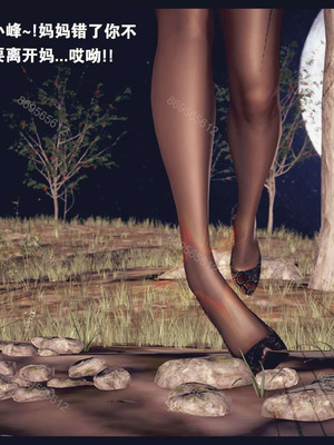 [神龙岛洪教主]熟母档案_1370