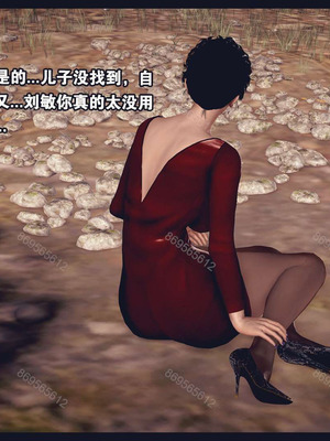 [神龙岛洪教主]熟母档案_1378