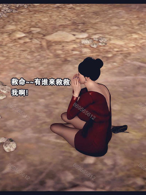 [神龙岛洪教主]熟母档案_1379