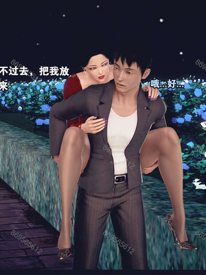 [神龙岛洪教主]熟母档案_1396