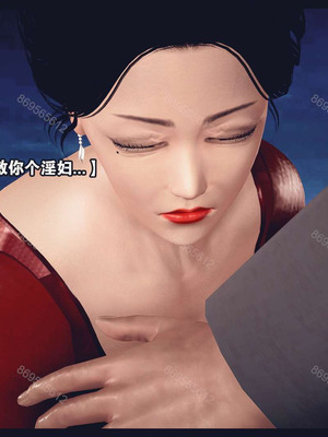 [神龙岛洪教主]熟母档案_1400