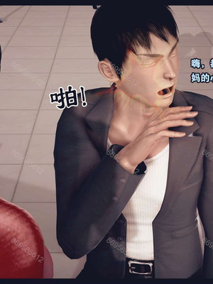 [神龙岛洪教主]熟母档案_1412