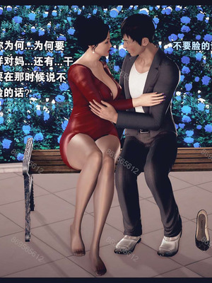 [神龙岛洪教主]熟母档案_1420