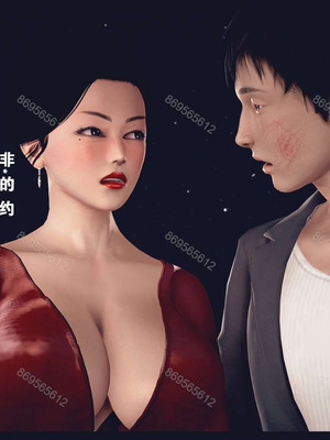 [神龙岛洪教主]熟母档案_1426