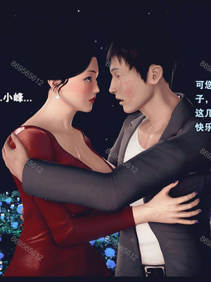 [神龙岛洪教主]熟母档案_1438