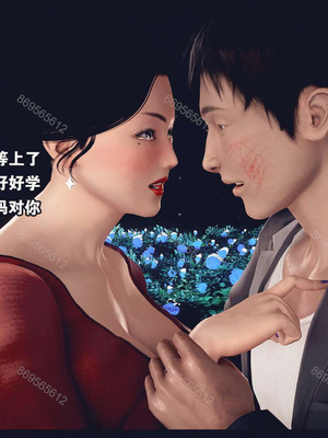 [神龙岛洪教主]熟母档案_1444