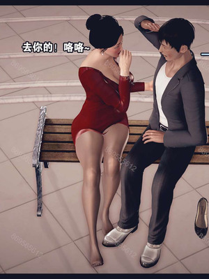 [神龙岛洪教主]熟母档案_1445