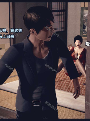 [神龙岛洪教主]熟母档案_1458