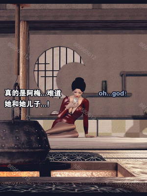 [神龙岛洪教主]熟母档案_1467