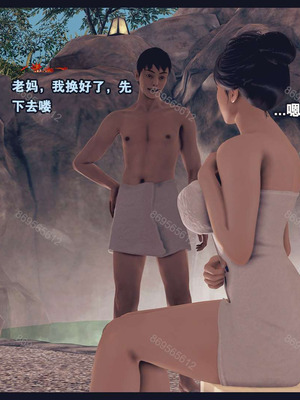 [神龙岛洪教主]熟母档案_1476