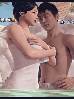 [神龙岛洪教主]熟母档案_1487