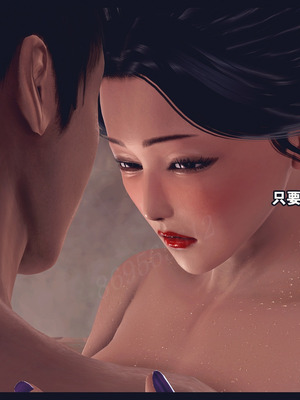 [神龙岛洪教主]熟母档案_1504