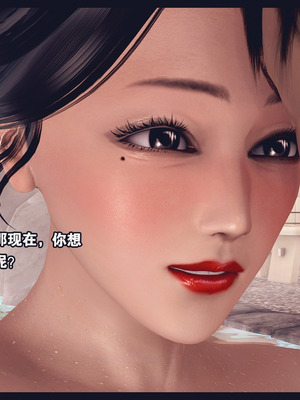 [神龙岛洪教主]熟母档案_1507