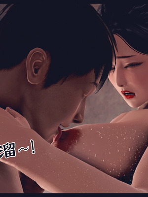 [神龙岛洪教主]熟母档案_1514