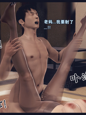 [神龙岛洪教主]熟母档案_1617