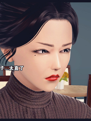 [神龙岛洪教主]熟母档案_1630