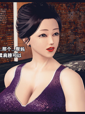 [神龙岛洪教主]熟母档案_1631