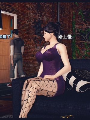 [神龙岛洪教主]熟母档案_1633