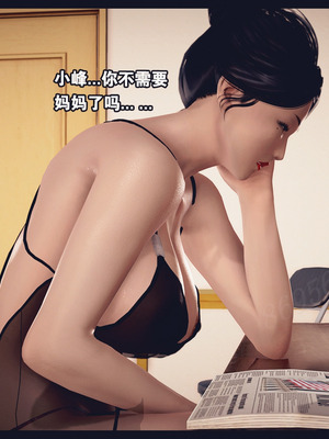 [神龙岛洪教主]熟母档案_1643