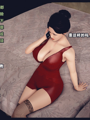 [神龙岛洪教主]熟母档案_1657