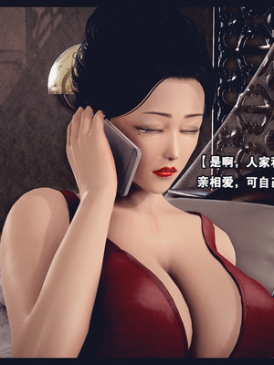 [神龙岛洪教主]熟母档案_1658