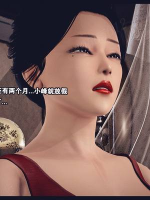 [神龙岛洪教主]熟母档案_1662