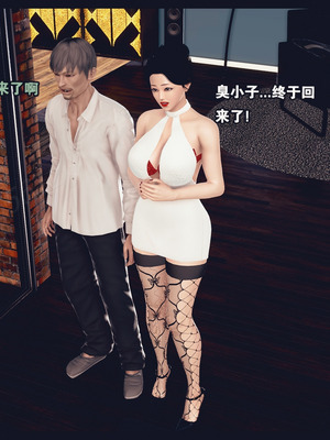 [神龙岛洪教主]熟母档案_1671