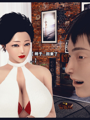 [神龙岛洪教主]熟母档案_1674